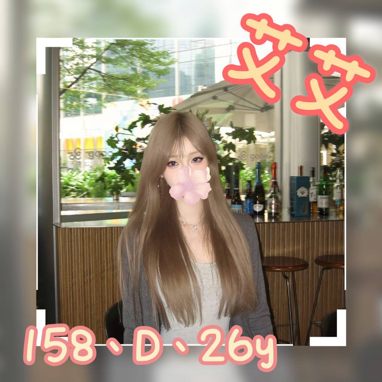 嘉義大林外送茶 大奕 167/52/24/34D 夜店女神